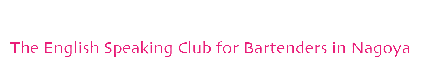 ESC-BN